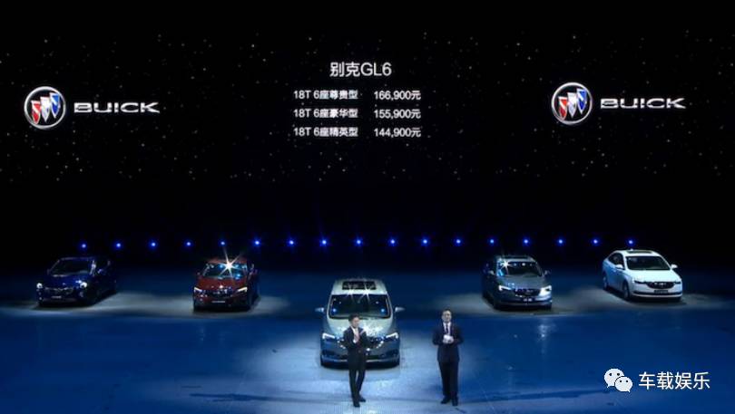 别克GL6来势很猛，但千万别拖了大哥GL8后腿！