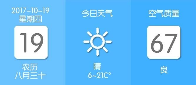 忘初心用英文怎么说?十九大报告外文翻译专家