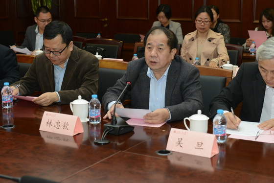 大学与上海市国家税务局、上海市地方税务局签