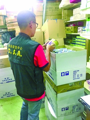 澳门下架1500罐浸水婴儿奶粉 已就事件开展调