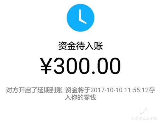 微信转账手滑转错人?用这招居然能把钱找回来