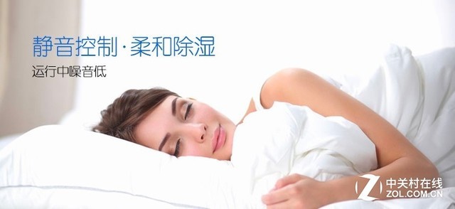 除湿机除湿:九步骤教你选购适合自己家的除湿机