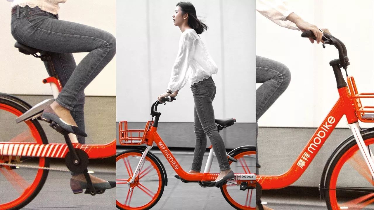 当「无印良品」遇上「摩拜单车」