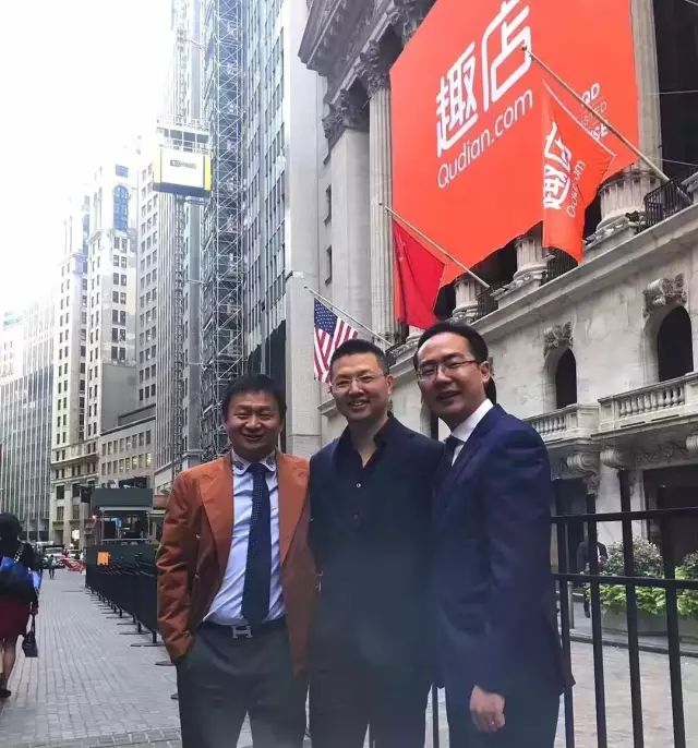 从左至右分别为昆仑万维董事长周亚辉、趣店集团创始人罗敏、源码资本创始人曹毅