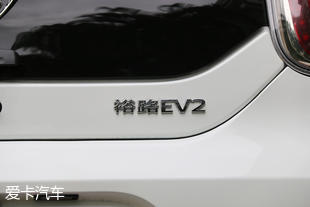 又一款5万元的小精灵来了 实拍裕路EV2