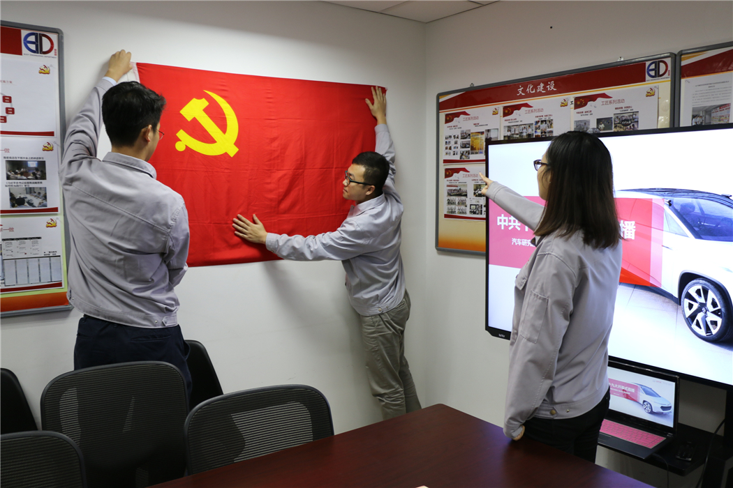 党旗,一定要正!