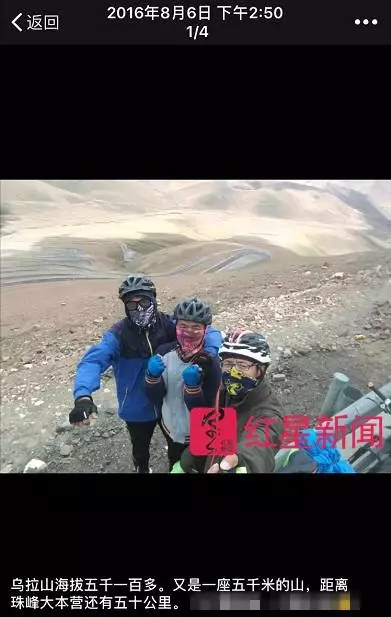 孙有志(右一)和两位骑友向珠峰大本营冲刺