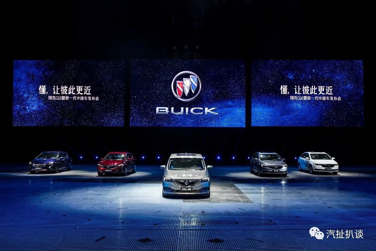 别克包晔:要吸引年轻一代消费者,读懂他们需求