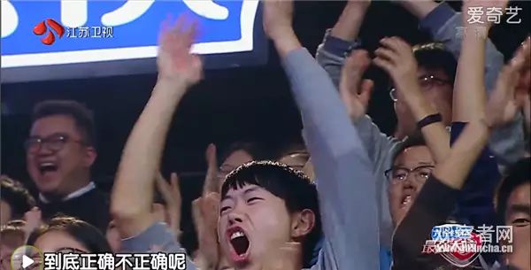 最强大脑 酱油小弟 又来啦!他和小伙伴们拿了个