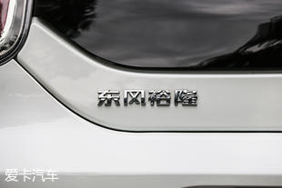 又一款5万元的小精灵来了 实拍裕路EV2