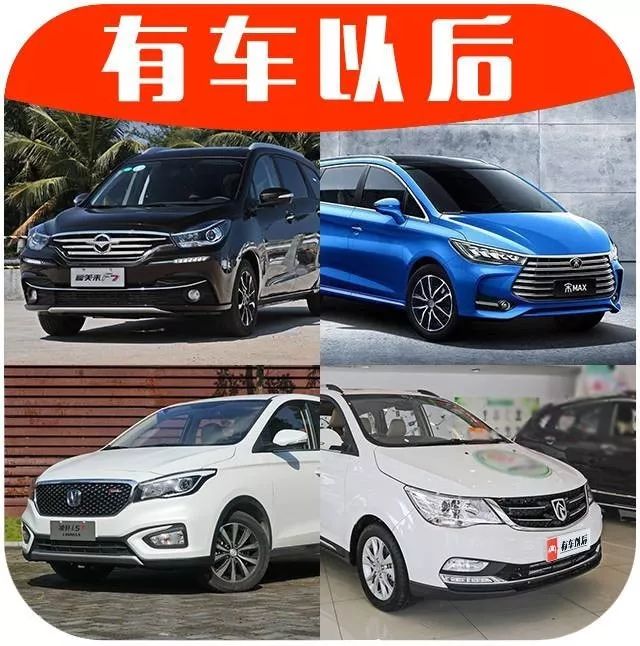 别整虚的！10万内最适合80%中国家庭的车就是这几款！