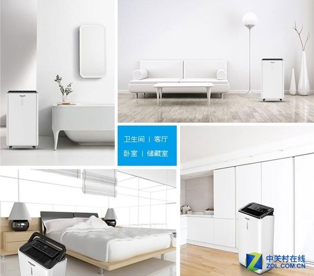 除湿机除湿:九步骤教你选购适合自己家的除湿机 除湿机可适用多种家居环境