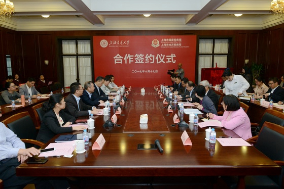 上海交通大学与上海市国家税务局、上海市地方