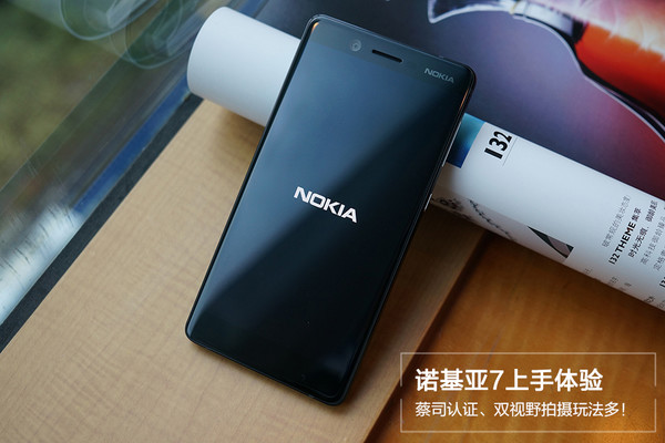 蔡司认证、双视野拍摄玩法多!诺基亚7上手评测