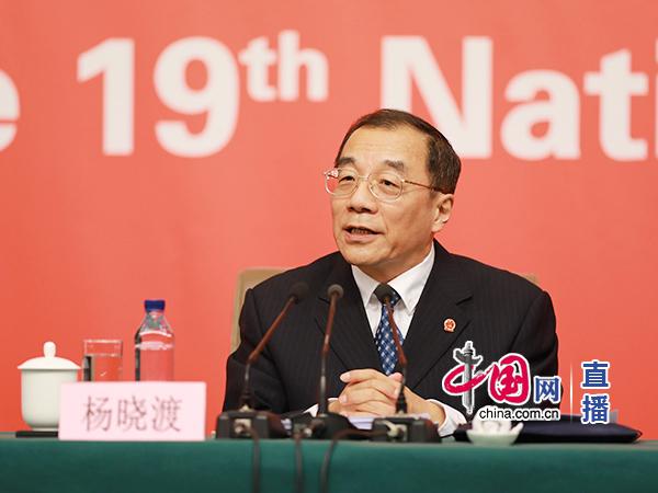 中纪委副书记杨晓渡:五年立案审查中管干部44