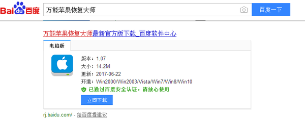 IOS 11微信聊天记录如何导出?|苹果|微信|大师
