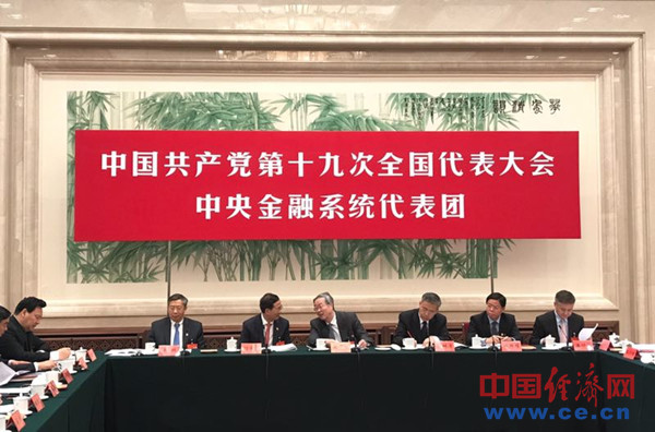 周小川:重点防止金融出现明斯基时刻|周小川