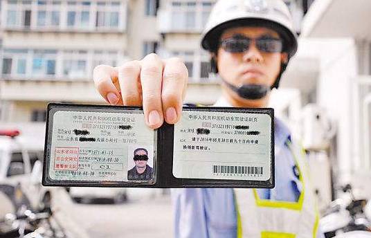 南京车管所最新公布!驾照被扣满12分可以线上