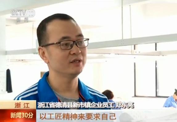 【十九大时光】新时代 新征程 百姓盛赞十九大 【十九大时光】新时代 新征程 百姓盛赞十九大