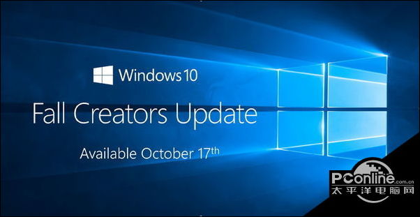 Win10秋季创意者更新自带反作弊技术 严打游