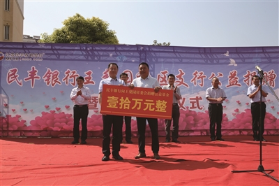 不忘初心 强化定力 助力三农|三农|实体经济|小微企业