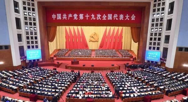 ▲10月18日，中国共产党第十九次全国代表大会在北京人民大会堂开幕。