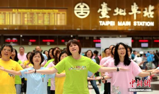 资料图:台湾民众。 中新社记者 刘舒凌 摄