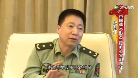 中国“太空第一人口”杨利伟