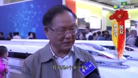 民众