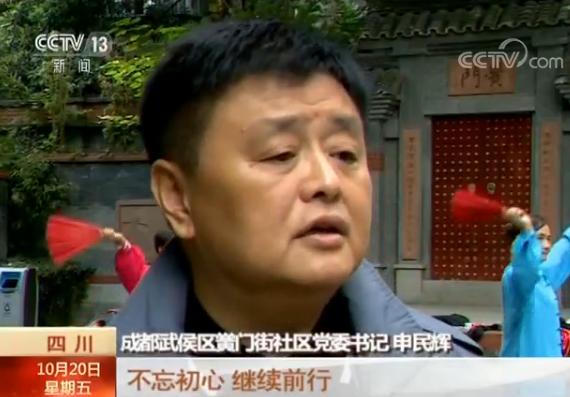 【十九大时光】新时代 新征程 百姓盛赞十九大 【十九大时光】新时代 新征程 百姓盛赞十九大