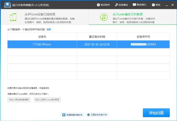 苹果手机短信删除了,在哪还可以找到|苹果|手机