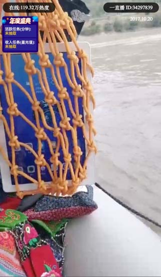 见证平板防水奇迹!90分钟渡长江荣耀Waterpla