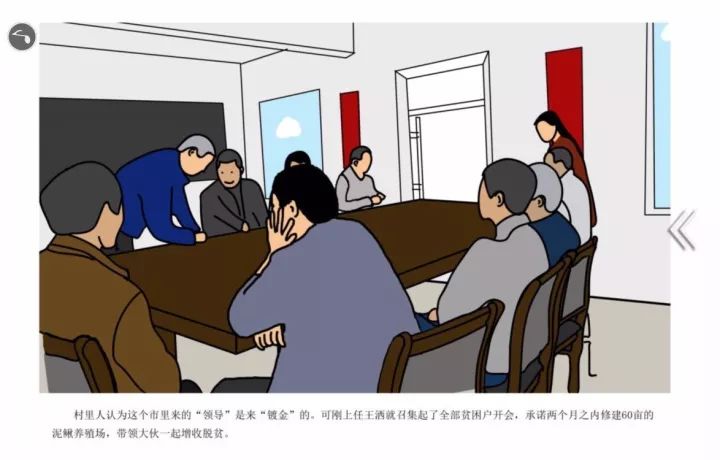 贫困人口改成_隐形贫困人口(3)