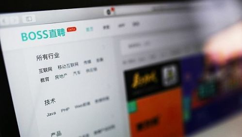 BOSS直聘上线企业工商信息查看 保障求职透