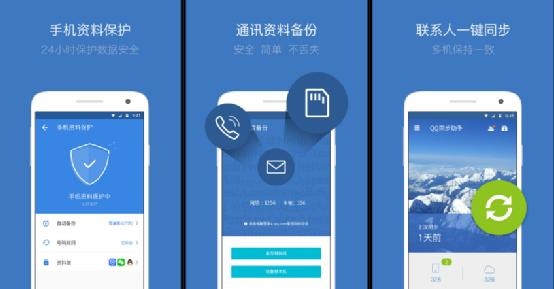 5大方法搞定安卓手机误删联系人恢复|备份|联系