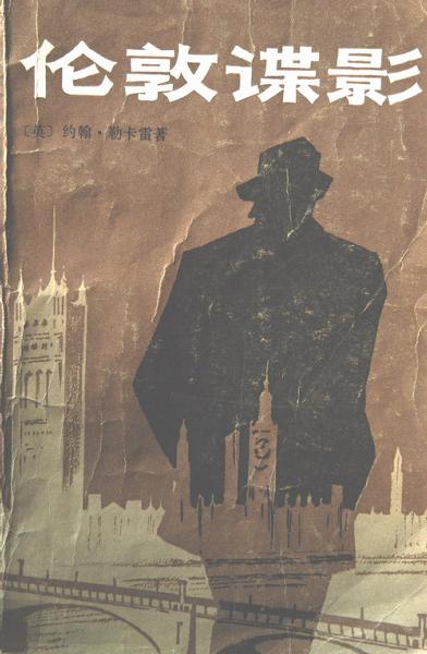 《书城》专稿|侦探小说的外壳究竟有多大的张