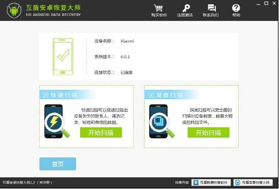 安卓手机照片文件夹在哪里?删除的手机照片怎