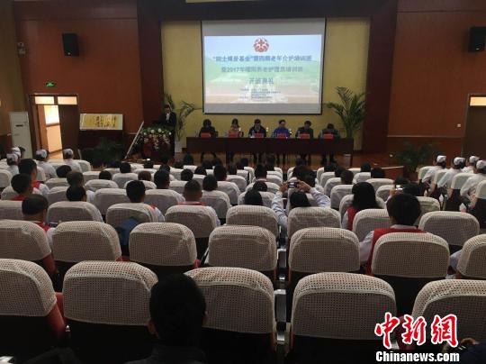 中国首个院士博爱基金首次在贵州启动|贵州|