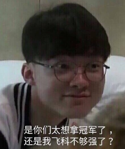 对着Faker出杀人书,MSF掏出骚套路辅助差点完