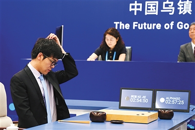 镇,阿尔法围棋-大师大战韩国围棋选手柯洁。