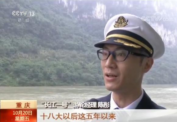 【十九大时光】新时代 新征程 百姓盛赞十九大 【十九大时光】新时代 新征程 百姓盛赞十九大