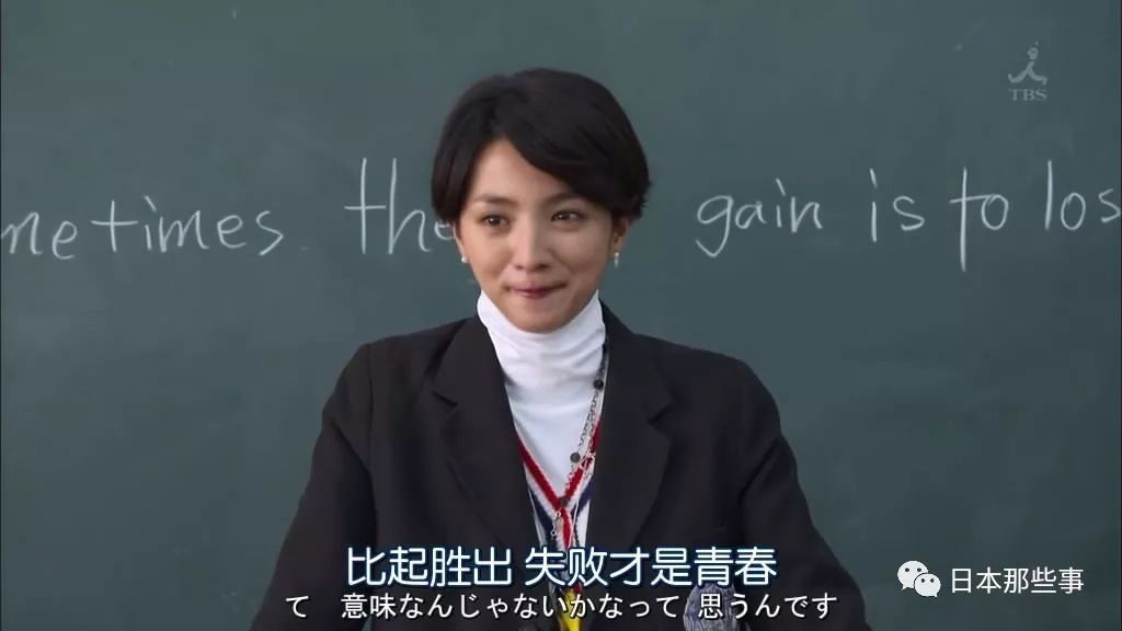 出演过《对不起青春》演技爆棚人气暴涨的满岛光