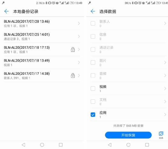 5大方法搞定安卓手机误删联系人恢复|备份|联系