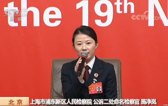 集体采访:政法战线代表谈全面推进依法治国|政