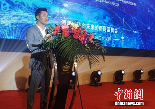 苏投新零售电商平台打造消费+投资商业模式