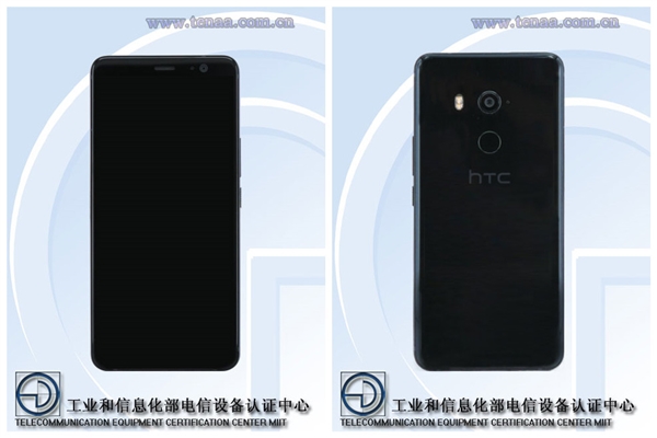 HTC U11 Plus国行版现身:全面屏+骁龙835|骁龙