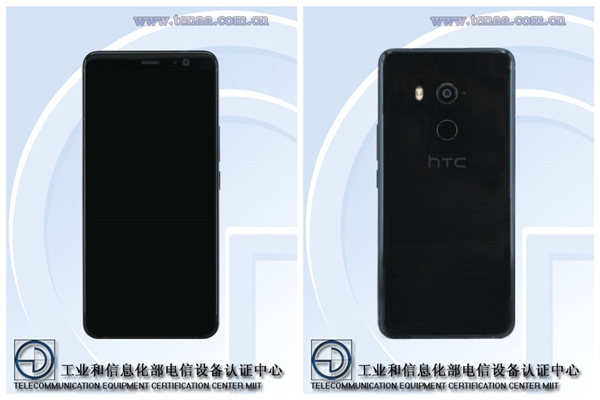 HTC U11 Plus国行版现身:全面屏+骁龙835|骁龙