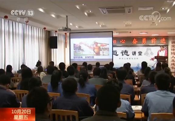 【十九大时光】新时代 新征程 百姓盛赞十九大 【十九大时光】新时代 新征程 百姓盛赞十九大