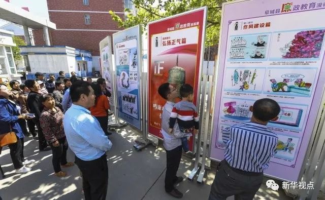  4月22日，河北省阜城县社区居民在观看廉政文化展板。   新华社记者 李晓果 摄