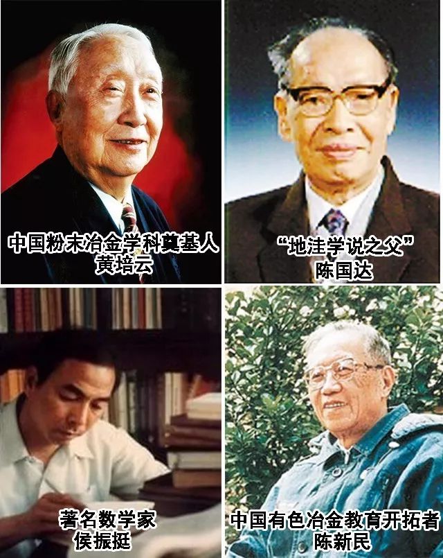中南大学到底有多可怕？看完彻底腿软了！